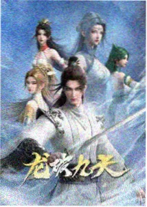 葬送的芙莉莲